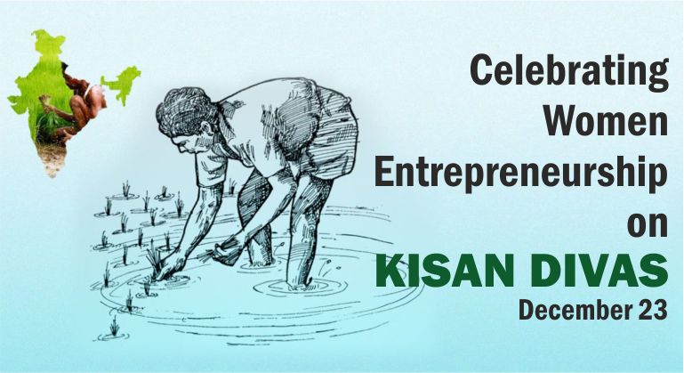 Celebrating women entrepreneurship on Kisan Divas (December 23)